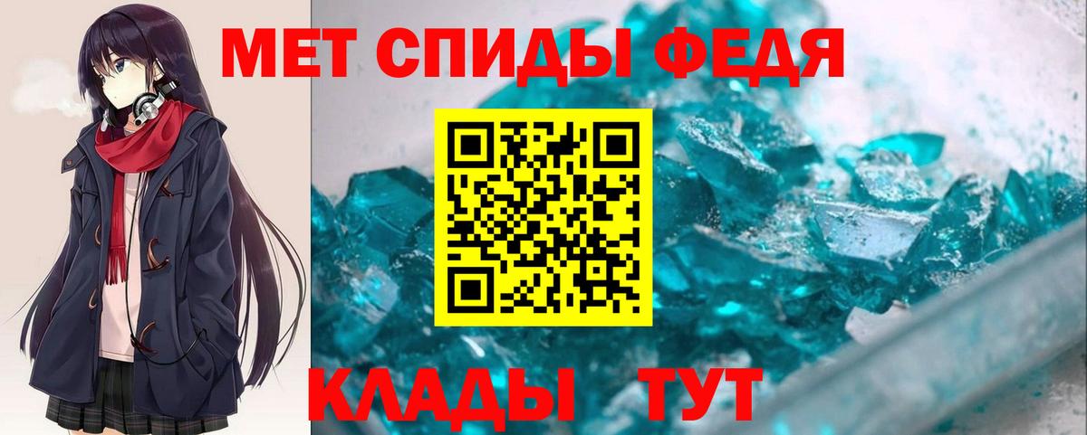 АМФЕТАМИН  АМФЕТАМИН Premium  Вход с VPN  Оренбург 