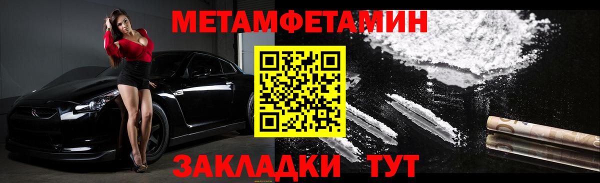 Марихуана Оренбург