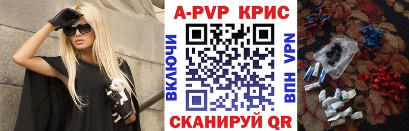 сайты даркнета телеграм  Оренбург  А ПВП кристаллы 