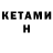 ГАШ 40% ТГК Katrin Yagodka