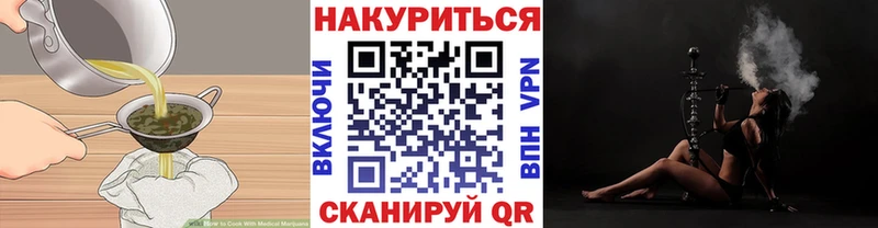 mega ССЫЛКА  сайты даркнета какой сайт  Оренбург  Еда ТГК конопля  наркотики 
