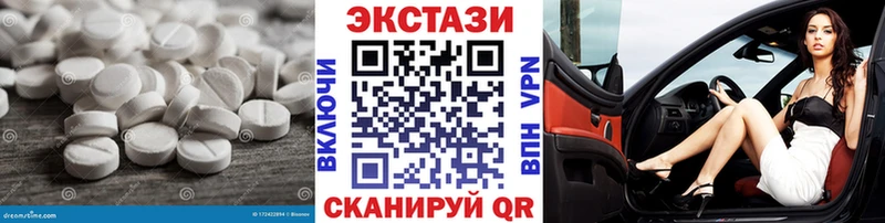 ЭКСТАЗИ DUBAI Оренбург