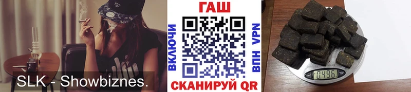 наркота  Оренбург  Гашиш ice o lator 