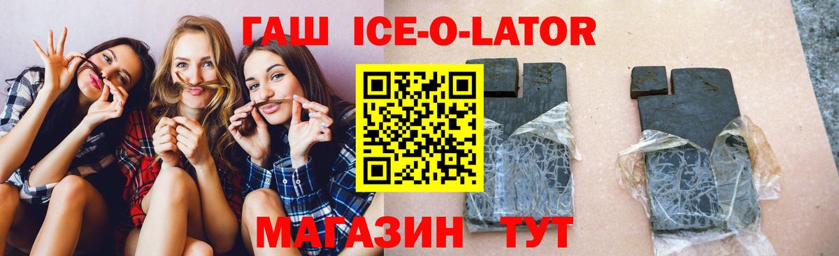 Марихуана  Оренбург  Меф МЯУ МЯУ кристаллы  АМФЕТАМИН   Гашиш  ЭКСТАЗИ  КОКАИН  Вход с VPN 