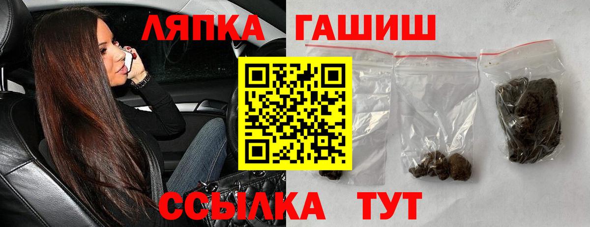 ГАШИШ Изолятор  Вход с VPN  Оренбург 