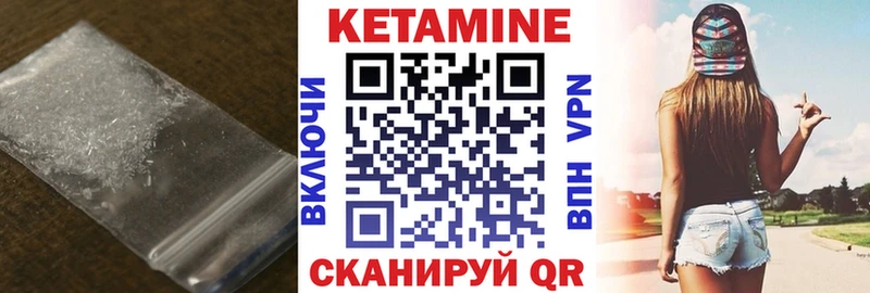даркнет сайт Оренбург Кетамин VHQ