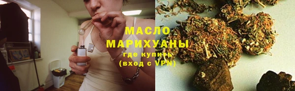 марихуана Абаза
