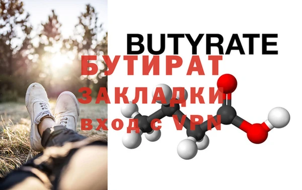 дистиллят марихуана Абинск