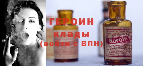 марихуана Абаза
