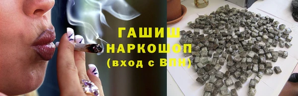 марихуана Абаза
