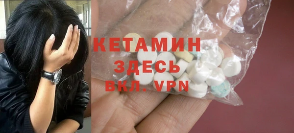 дистиллят марихуана Абинск