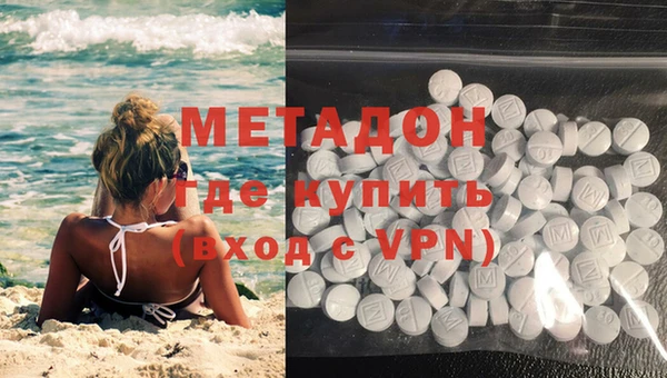 дистиллят марихуана Абинск