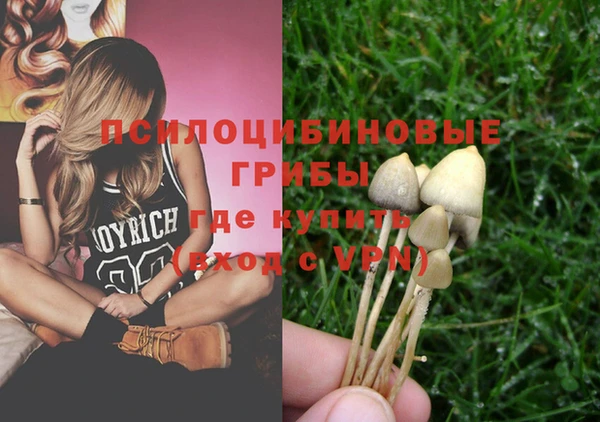 каннабис Абдулино