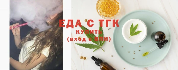 марихуана Абаза