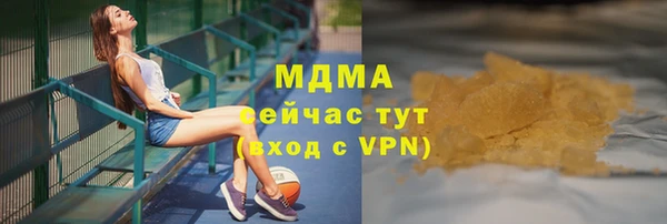 каннабис Абдулино