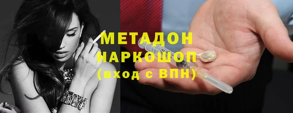 дистиллят марихуана Абинск