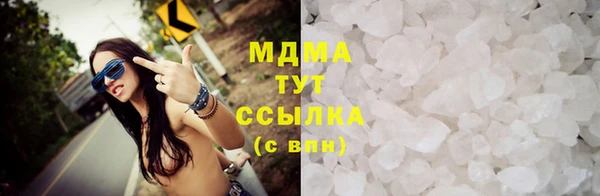 гашик Куйбышев
