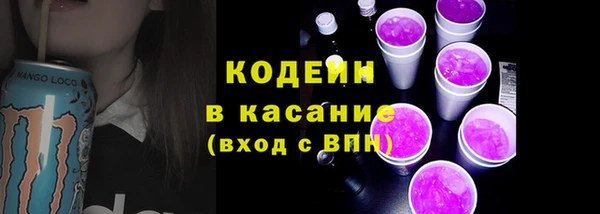 марихуана Абаза