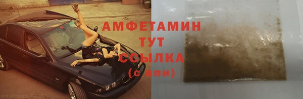 дистиллят марихуана Абинск