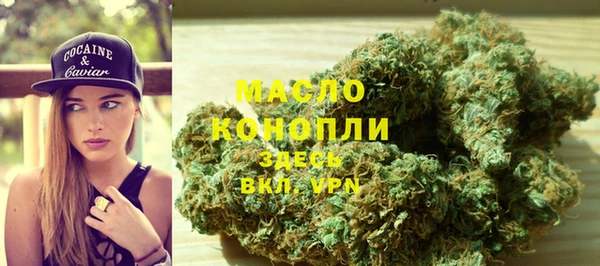 каннабис Абдулино