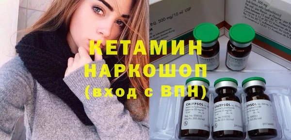 марихуана Абаза