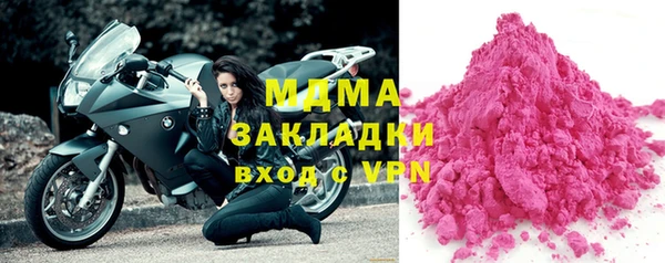 дистиллят марихуана Абинск