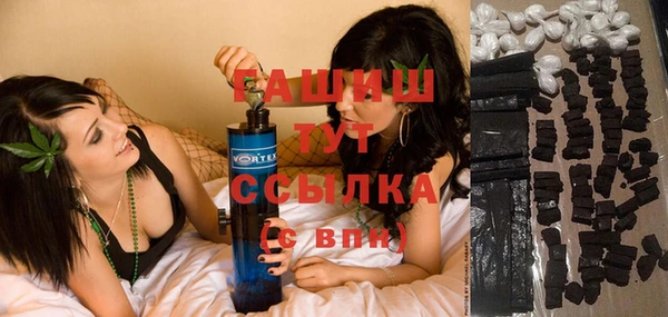 гашик Куйбышев