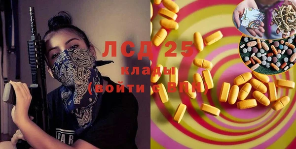 дистиллят марихуана Абинск