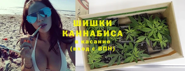 марихуана Абаза