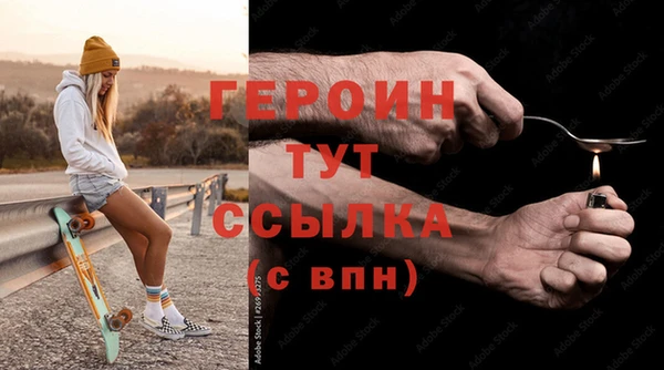 марихуана Абаза