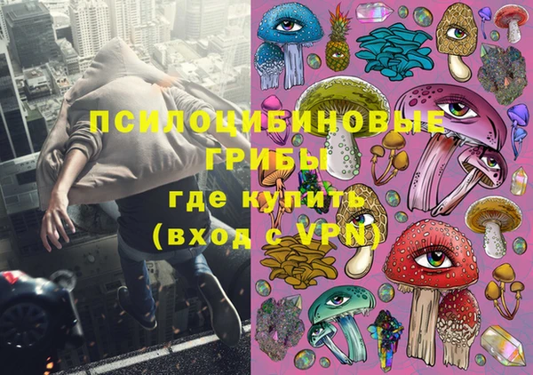 каннабис Абдулино