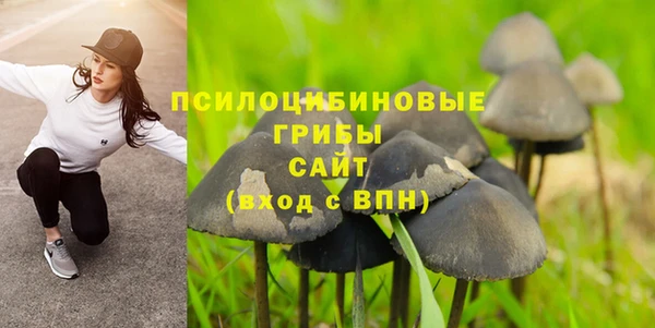 каннабис Абдулино