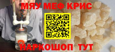 мет Чебоксары