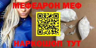 соль курить ск Чапаевск
