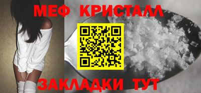 мет Чебоксары