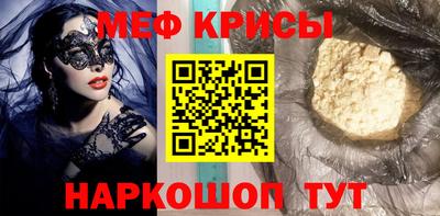 мет Чебоксары