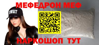 мет Чебоксары