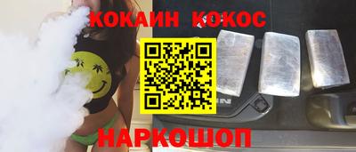 соль курить ск Чапаевск