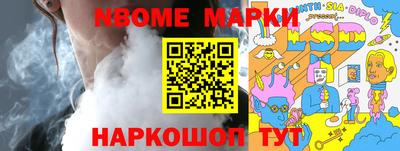 мет Чебоксары