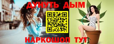 соль курить ск Чапаевск