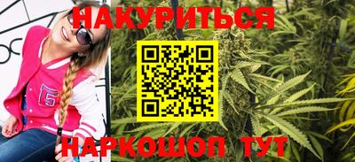 соль курить ск Чапаевск