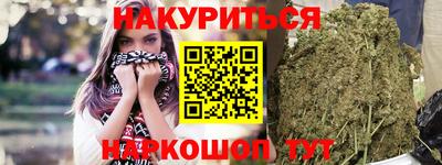 соль курить ск Чапаевск