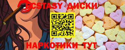 соль курить ск Чапаевск