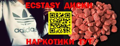соль курить ск Чапаевск