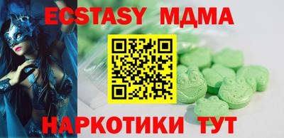 соль курить ск Чапаевск