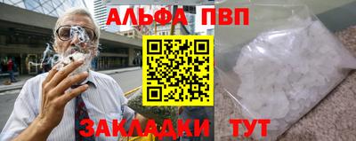 мет Чебоксары