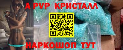 мет Чебоксары