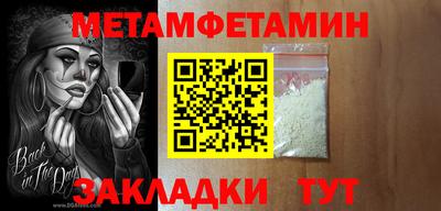 мет Чебоксары