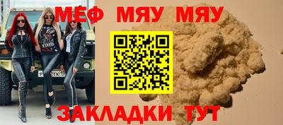 мет Чебоксары