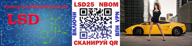 купить   Оренбург  Лсд 25 экстази кислота 